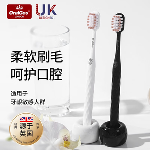 OralGos英國成人軟毛牙刷男女士專用學(xué)生情侶家用柔軟護(hù)齦細(xì)絲清潔口腔 【護(hù)齦潔齒】軟毛牙刷 2支