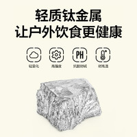 牧高笛 Line Friends 聯(lián)名鈦杯戶外露營(yíng)純鈦水杯家用咖啡杯XY