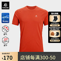KAILAS 凱樂石 短袖速干T恤男運動戶外圓領(lǐng)跑步登山徒步快干衣功能速干衣 男款橙紅 L