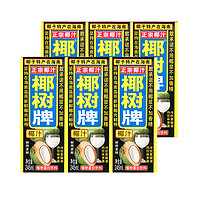 椰樹 COCONUT PALM 椰樹 椰汁飲料 245ml*6盒