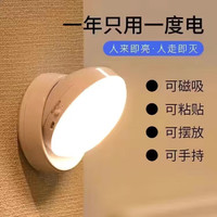 【充一次電 用365天】降價(jià)76元！鴻視 人體感應(yīng)燈led家用超亮1200毫安感應(yīng)燈