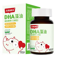 小斯利安 兒童藻油dha 90粒