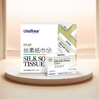 UNIFREE 抽紙3層40抽*10包保濕紙餐巾紙柔紙巾云柔巾乳霜紙?jiān)搭^直發(fā)包郵