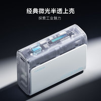 CukTech 酷態(tài)科 電能塊探索版充電寶 10000mAh 30W