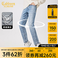 Cabbeen 卡賓 直筒牛仔褲男2024秋新款