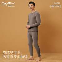 goldlion 金利來 保暖內(nèi)衣 加厚加絨秋冬保暖內(nèi)衣套裝 羊毛加厚加絨圓領(lǐng)-吉金駝