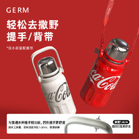 germ 格沵 可口可樂大容量保溫杯800ml