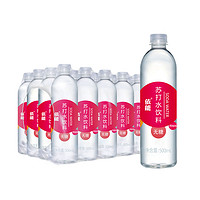 yineng 依能 西柚味無糖無汽弱堿蘇打水 500ml*24瓶