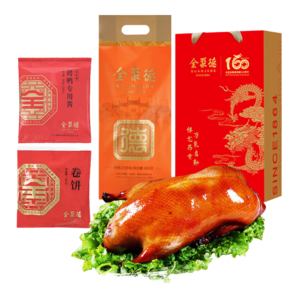 全聚德 烤鴨 含餅醬1180g 禮袋款 中華老字號 北京特產(chǎn)熟食食品送禮禮品