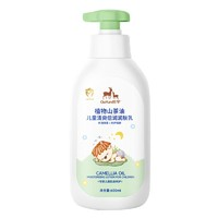 OUYUN 歐孕 兒童清爽倍潤潤膚乳 600ml