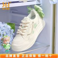 361° 女款休閑運(yùn)動(dòng)板鞋