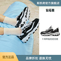 SKECHERS 斯凱奇 女款經典熊貓鞋