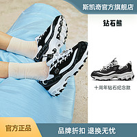 SKECHERS 斯凱奇 女款經(jīng)典熊貓鞋