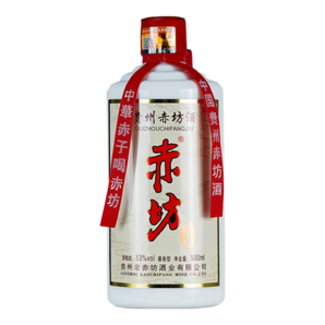 赤坊接待酒 茅臺鎮(zhèn)醬香型白酒53度 純糧釀造高粱酒 年貨送禮佳品 53度 500mL 8瓶 內含4個禮品袋 500ml*8瓶（含4個禮品袋）