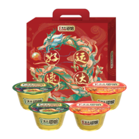 康師傅方便面 Express速達(dá)面館 紅燒牛肉*2+酸辣肥汁*2 泡面整箱裝禮盒