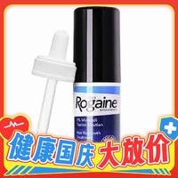 Rogaine 培健 5%米諾地爾酊生發(fā)液 60ml