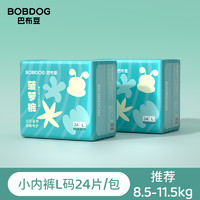 BoBDoG 巴布豆 菠蘿系列 紙尿褲拉拉褲2包