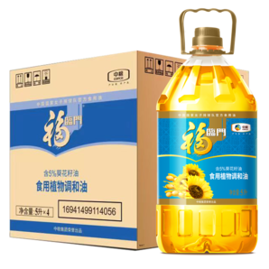 福臨門 食用油 葵花籽清香食用植物調和油5L*4 整箱裝 中糧出品