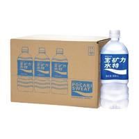 POCARI SWEAT 寶礦力水特 電解質(zhì)水 900ml*12瓶