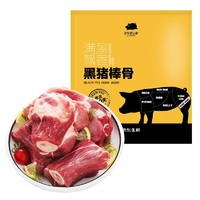 某東跑山豬 黑豬棒骨 1kg