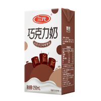 SANYUAN 三元 巧克力牛奶250ml*3盒