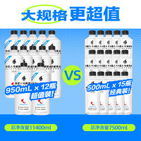 阿lienergy 外星人飲料 外星人 電解質(zhì)水青檸味950mL*12瓶