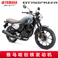 YAMAHA 雅馬哈 gt150FAZER復(fù)古街車原裝原廠男女通用雙碟剎國(guó)四電噴燃油摩托車