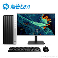 HP 惠普 戰(zhàn)99 2024 臺式機(jī)（i5-14500、16GB、1TB SSD）+23.8英寸顯示器