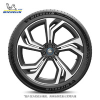 MICHELIN 米其林 輪胎285/45 R20 112W XL TL PILOT SPORT EV LTS MI