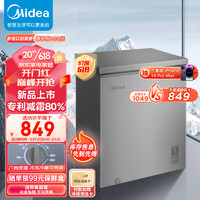 Midea 美的 143升 減霜家用囤貨小冷柜 冷藏冷凍轉(zhuǎn)換冰柜 一級(jí)能效母嬰母乳小冰箱 BD/BC-143KMF