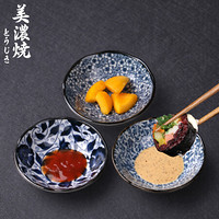 美濃燒 Mino Yaki） 美濃燒日式餐具小碟盤家用調(diào)味碟醬油醋碟 菊華味碟（單個(gè)）