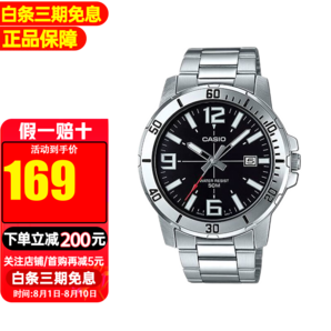 卡西歐（CASIO）手表劍魚蓋茨同款指針電子男表 MTP-VD01D-1B