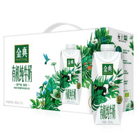 SATINE 金典 伊利金典純牛奶250ml*16盒裝*2箱學(xué)生早餐營(yíng)養(yǎng)