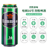 奇盟 哈姆16號(hào)烈性啤酒 500ml*24罐