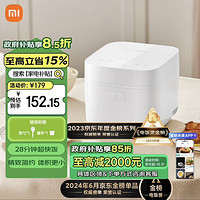 MIJIA 米家 MFB05M 電飯煲 1.5L 白色