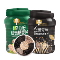 SHEGURZ 穗格氏 奇亞籽藜麥燕麥片