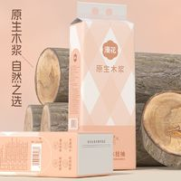 漫花 懸掛式抽紙 1280張