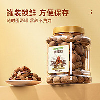 ChaCheer 洽洽 碧根果500g （下單一件即可、買一贈一）