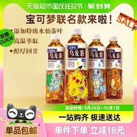 SUNTORY 三得利 無(wú)糖烏龍茶飲料夏日飲品500ml*15瓶