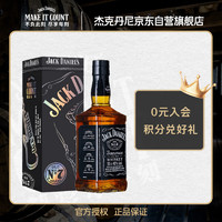 杰克丹尼 美國田納西州 單一麥芽威士忌 40%vol 500ml 禮盒裝