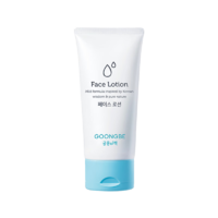 宮中秘策（GOONGBE）面部乳液80ml兒童保濕乳寶寶面部保濕潤(rùn)膚乳液補(bǔ)水面霜韓國進(jìn)口