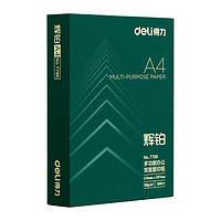 deli 得力 輝鉑 A4復(fù)印紙 80g 500張/包*1包