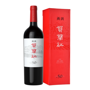 西鴿酒莊賀蘭紅N50干紅葡萄酒750ml單瓶禮盒裝 寧夏賀蘭山國(guó)產(chǎn)紅酒送禮