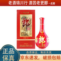 LANGJIU 郎酒 紅花郎 紅十53度 750ml 醬香型白酒 擺柜收藏 750ml*1瓶