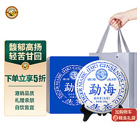 Tiger Mark 虎標(biāo)茶 虎標(biāo)中國(guó)香港品牌 普洱生 200g鐵盒裝