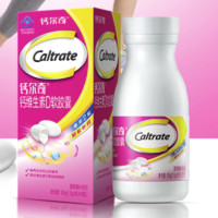 Caltrate 鈣爾奇 鈣維生素D軟膠囊90粒