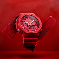 CASIO 卡西歐 農(nóng)家橡樹(shù) G-SHOCK YOUTH系列 45.4毫米石英腕表 GA-2100-4A