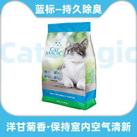 CAT MAGIC 喵潔客 抑菌除臭低塵膨潤土貓砂 25磅*2袋