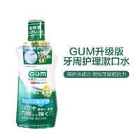 sunstar 口氣清新漱口液 420ml