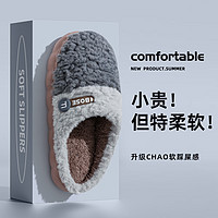 TZLDN 利達(dá)妮 毛絨棉拖鞋